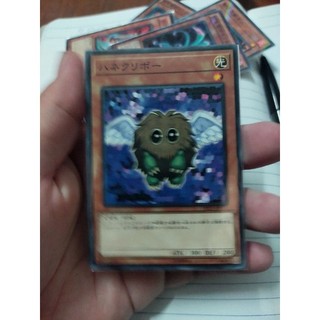 Thẻ bài yugioh chính hãng winged kuriboh - dp23-jp017
 - common