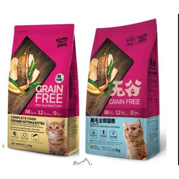 Thức ăn mèo kitchen flavor gói 1.5kg