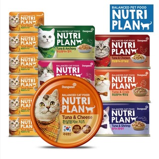 pate cho mèo - pate hàn quốc nutri plan 160g/lon