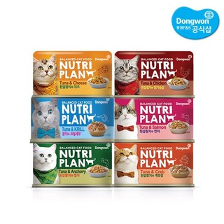 pate cho mèo - pate hàn quốc nutri plan 160g/lon