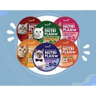 pate cho mèo - pate hàn quốc nutri plan 160g/lon