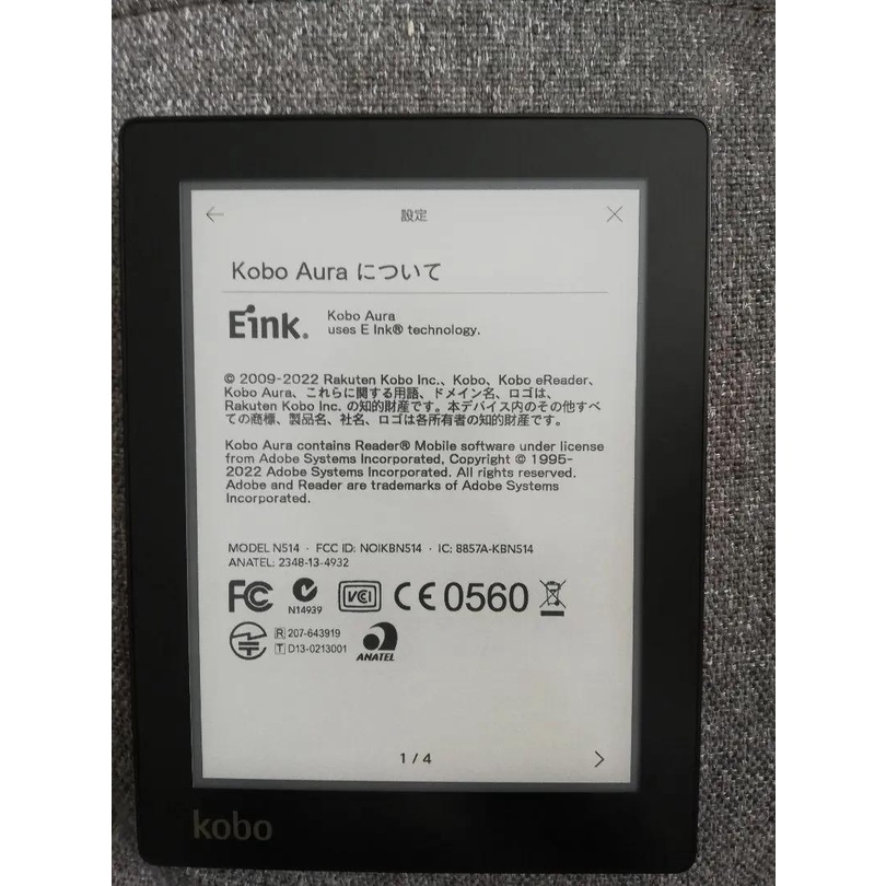 Máy đọc sách Kobo Aura CODE 2056