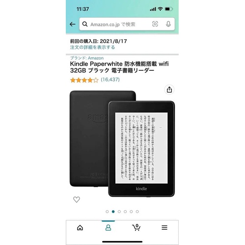 Máy Đọc Sách Kindle Paperwhite gen 4 10th 32g CODE 7562