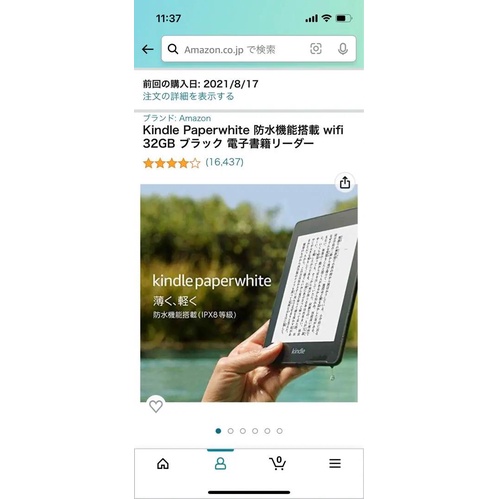 Máy Đọc Sách Kindle Paperwhite gen 4 10th 32g CODE 7562