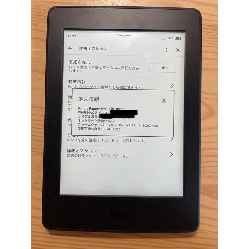 Máy Đọc Sách Kindle Paperwhite gen 3 7th 4g CODE 9835