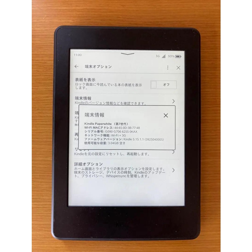 Máy Đọc Sách Kindle Paperwhite gen 3 7th 4g CODE 2725