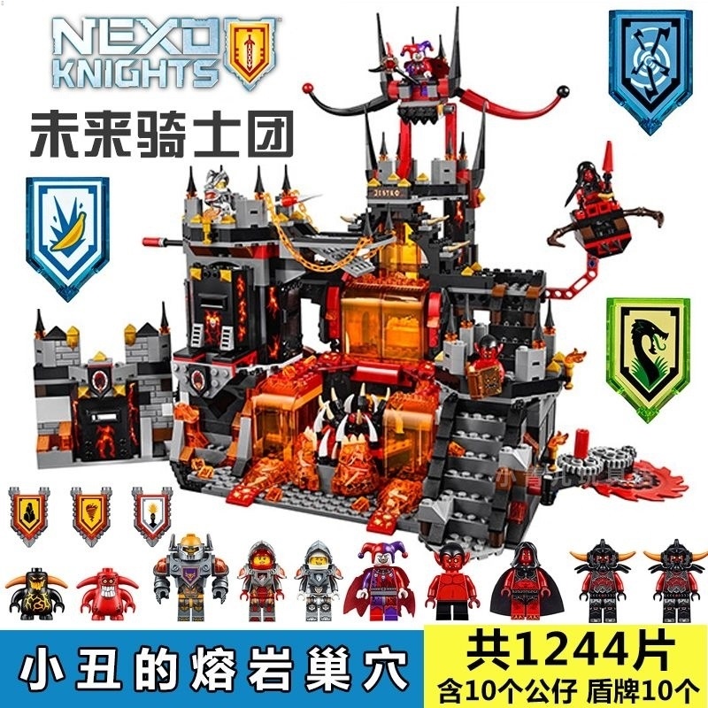 Bộ Đồ Chơi Lắp Ráp Xe Tăng lego future knights Aio 'S fit 70322 10520