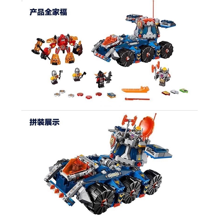 Bộ Đồ Chơi Lắp Ráp Xe Tăng lego future knights Aio 'S fit 70322 10520