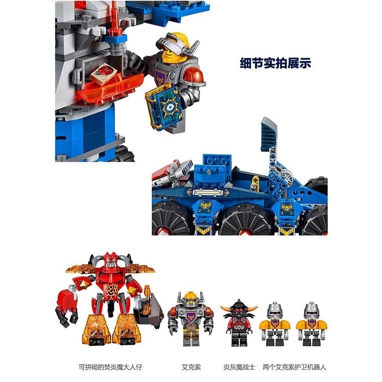Bộ Đồ Chơi Lắp Ráp Xe Tăng lego future knights Aio 'S fit 70322 10520