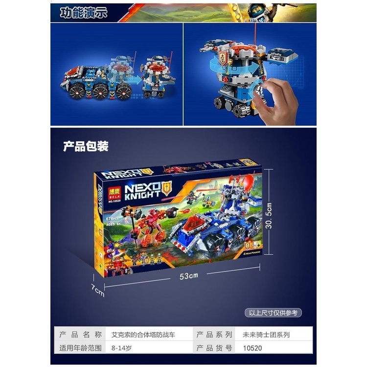 Bộ Đồ Chơi Lắp Ráp Xe Tăng lego future knights Aio 'S fit 70322 10520