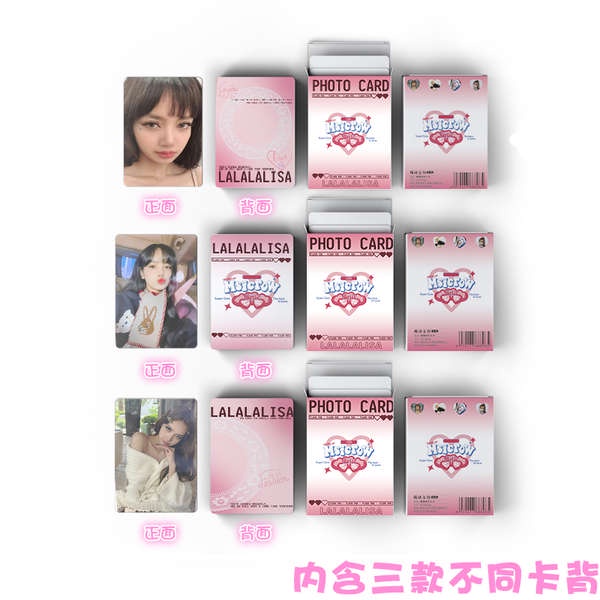 Card blackpink off card blackpink unoff Thẻ nhỏ Lisa Laser 50 BLACKPINK sao ngoại vi kỷ niệm thẻ LOMO hai mặt tráng hai mặt tinh tế giống nhau