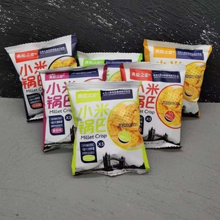Lãnh tụ Anh Quốc love millet crispy crispy crispy Xoắn Ốc Vít roe Bọt Biển Bao Bì Nhỏ Nhắn Srkshu.Vn