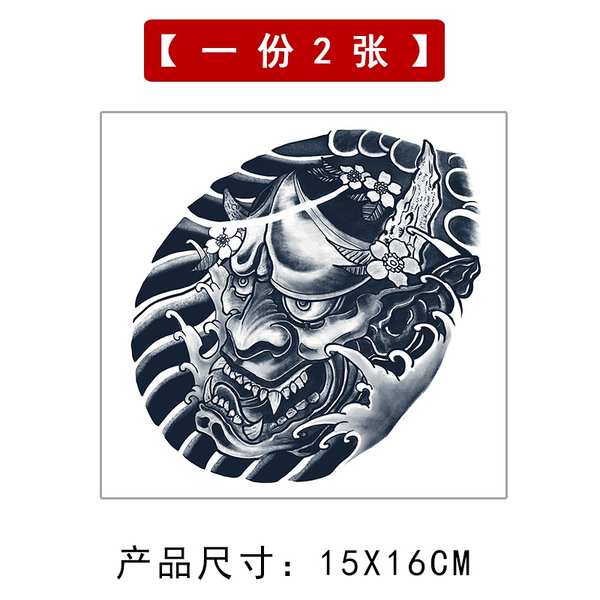 Hình xăm 15 ngày chống nước hình xăm 15 ngày chữ  Hình xăm nước trái cây dán thảo dược bán vĩnh viễn không thấm nước không phản chiếu ngực hoa lâu dài cá tính nam