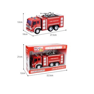 xe cứu hoả có nhạc có đèn cho bé