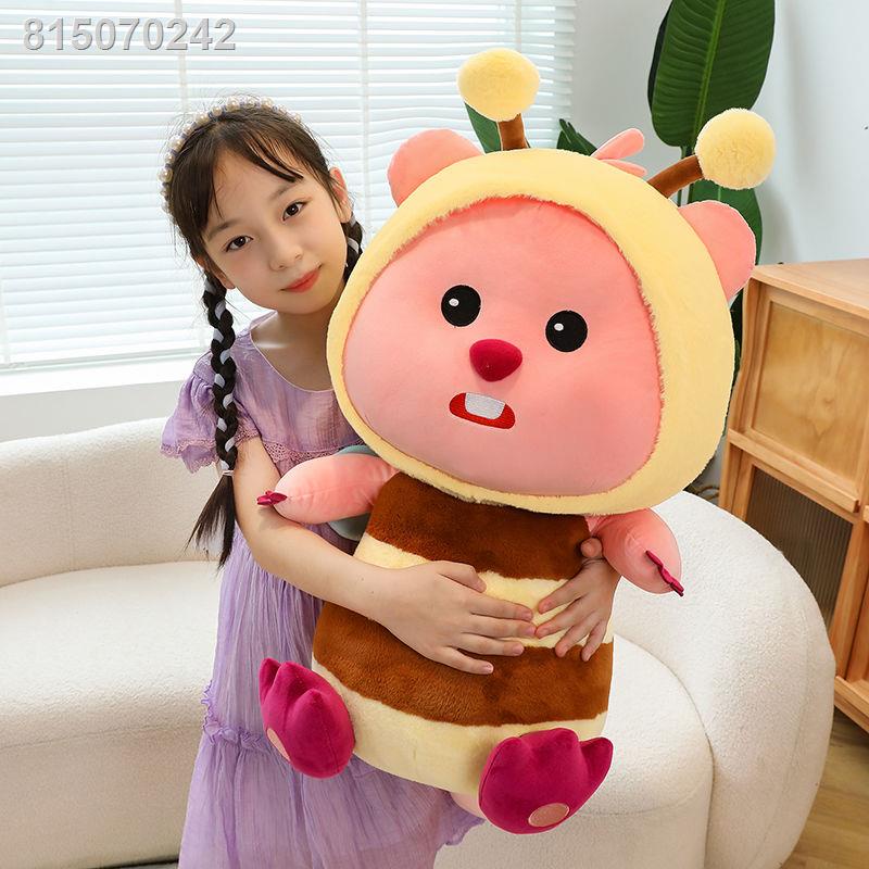 🍔HÀNG CÓ SẴN🍥Đồ chơi sang trọng búp bê hải ly mặc quần áo chéo tương tự của Douyin búp bê Ruby siêu dễ thương