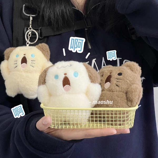 Móc khoá đôi móc khoá gấu bông ins đáng yêu la hét chó con mèo nhồi bông gói treo, sinh viên cặp vợ chồng quà tặng móc khóa sáng tạo