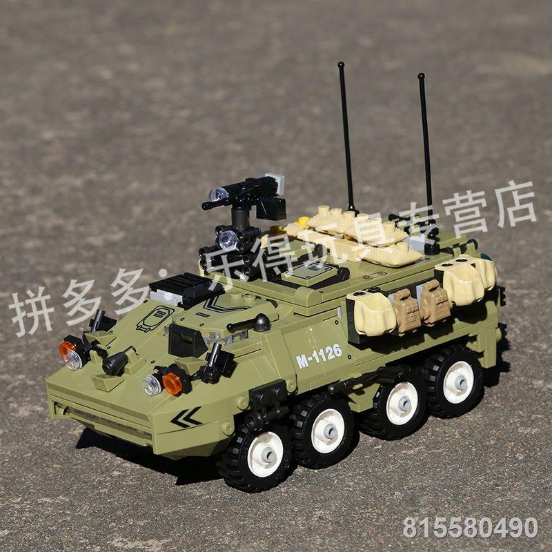 Tương thích với gạch  M1126 xe vận tải bọc thép dành cho bé trai để lắp ráp đồ chơi trang trí mô hình xe ngựa tám bá