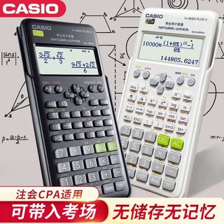 ⭐ hàng có sẵn ⭐ máy tính casio máy tính ❃máy tính khoa học casio fx-82es plus cho học sinh tiểu học và trung học