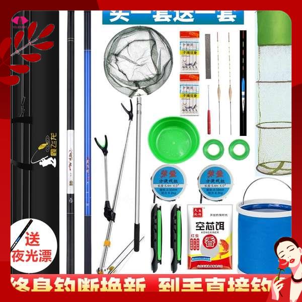 Cần câu tay giá rẻ combo cần câu tay Bộ cần câu kết hợp một bộ đầy đủ các vật dụng ngư cụ siêu nhẹ và siêu cứng cho người mới bắt đầu nhập cần câu