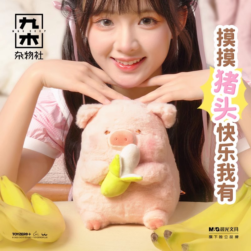 Thú Nhồi Bông Hình Chú Heo / Chuối Dễ Thương Dùng Làm Quà Tặng