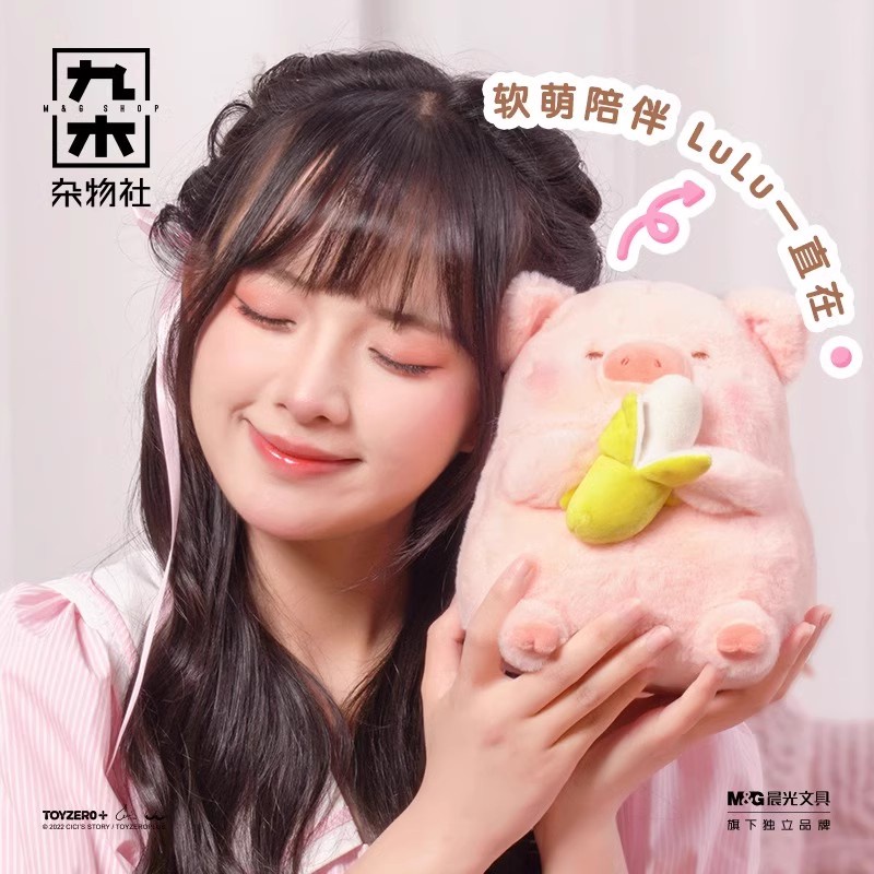 Thú Nhồi Bông Hình Chú Heo / Chuối Dễ Thương Dùng Làm Quà Tặng