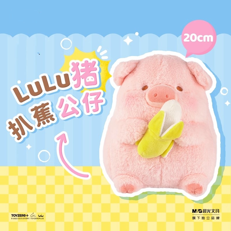 Thú Nhồi Bông Hình Chú Heo / Chuối Dễ Thương Dùng Làm Quà Tặng