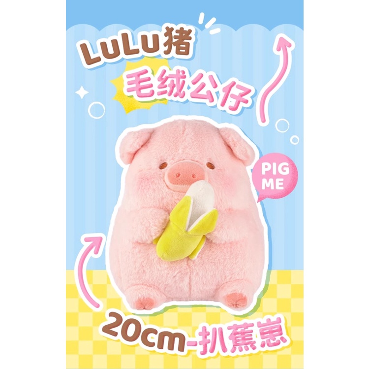 Thú Nhồi Bông Hình Chú Heo / Chuối Dễ Thương Dùng Làm Quà Tặng