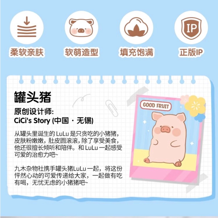 Thú Nhồi Bông Hình Chú Heo / Chuối Dễ Thương Dùng Làm Quà Tặng