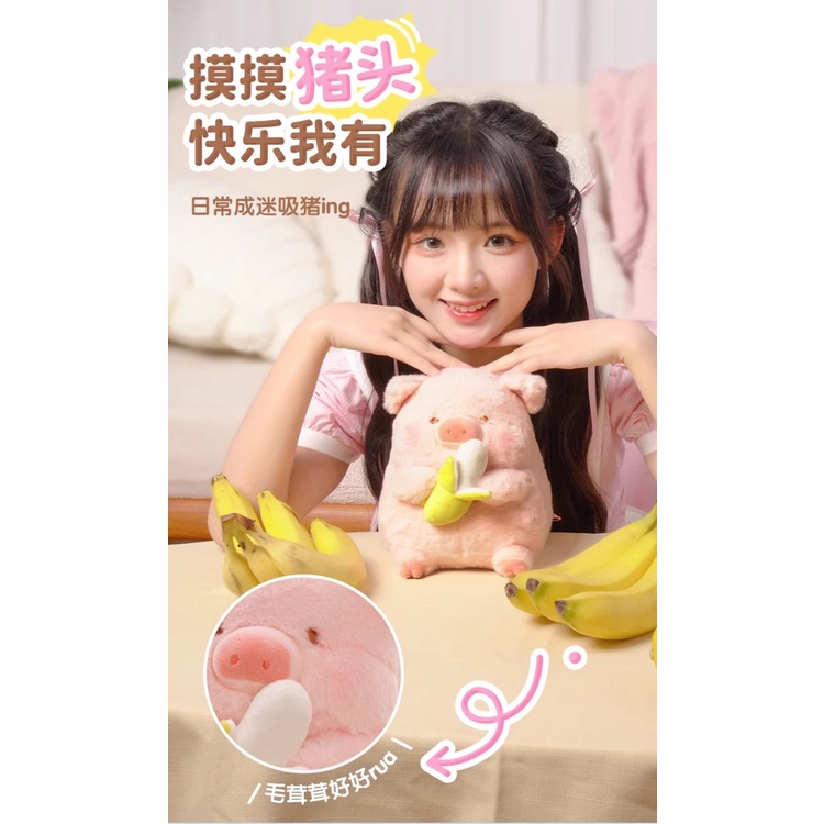 Thú Nhồi Bông Hình Chú Heo / Chuối Dễ Thương Dùng Làm Quà Tặng