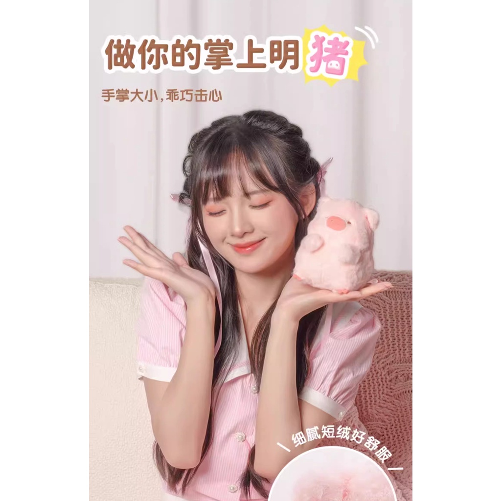 Thú Nhồi Bông Hình Chú Heo Dễ Thương Dùng Trang Trí