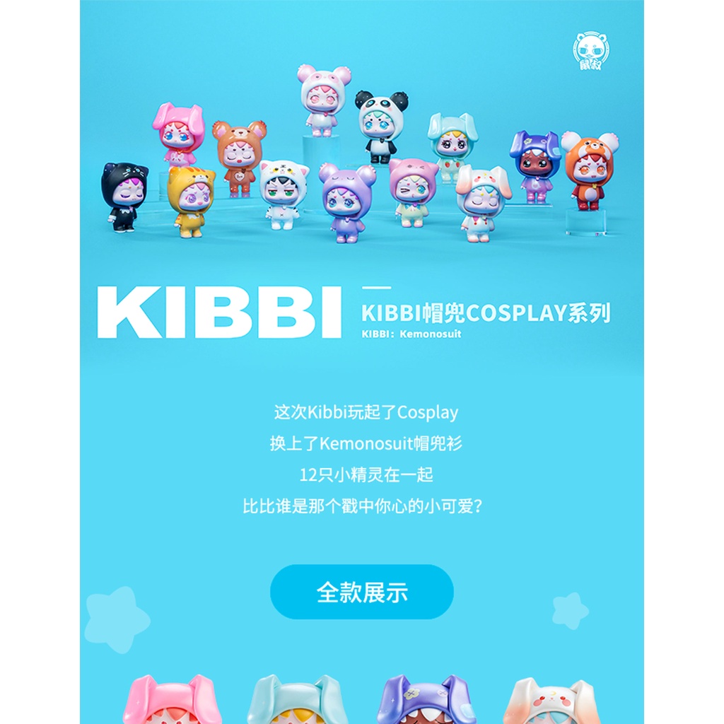 Hàng Có Sẵn Mô Hình Búp Bê kibbi Mặc Đồ cosplay Dễ Thương Trang Trí Bàn Làm Việc