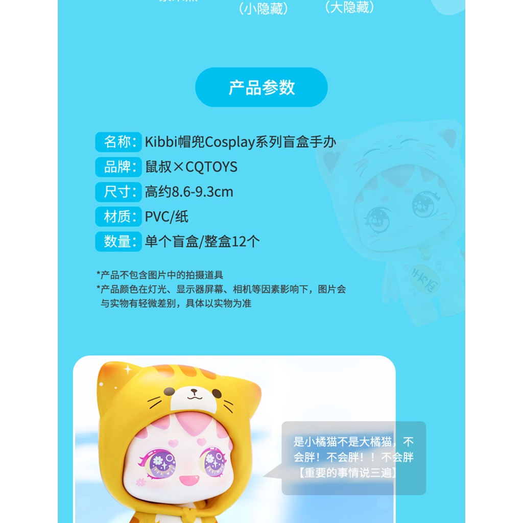 Hàng Có Sẵn Mô Hình Búp Bê kibbi Mặc Đồ cosplay Dễ Thương Trang Trí Bàn Làm Việc
