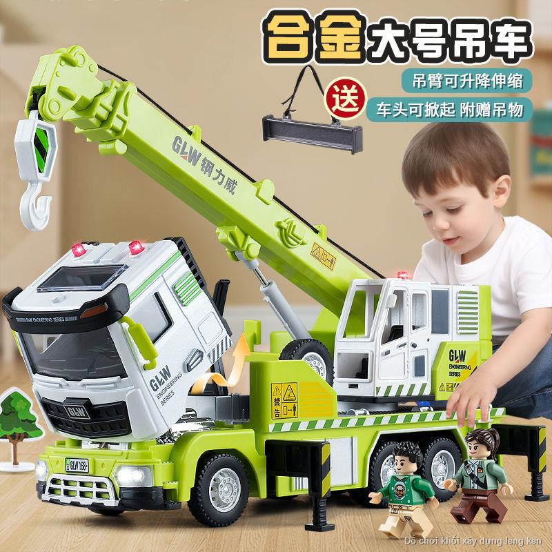 Order🦋Cần cẩu đồ chơi trẻ em xe ô tô cần cẩu kỹ thuật cần cẩu bộ xe trộn mô hình xe tải