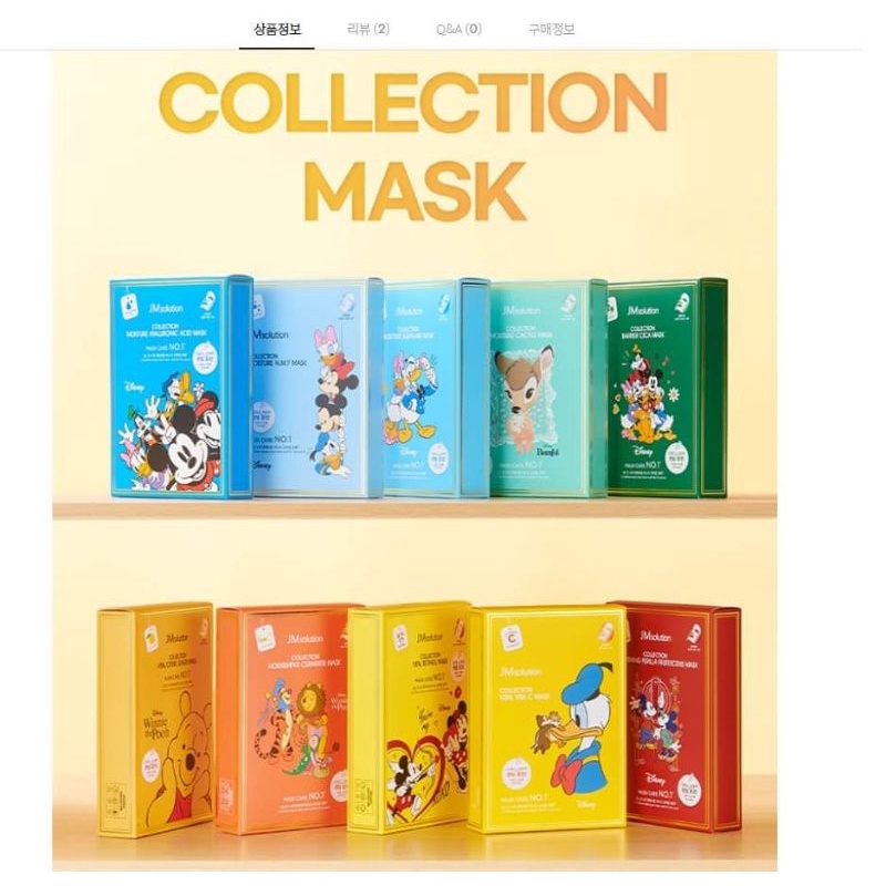 MẶT NẠ JM-SOLUTION & DISNEY hộp 10 miếng