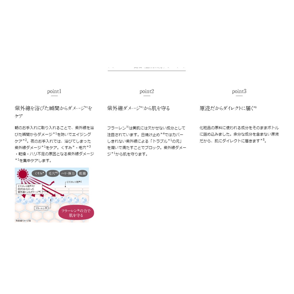 Serum Tinh chất dưỡng da Fullerene Tunemakers 10ml / dòng nội địa nhật