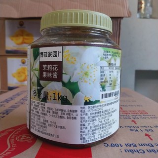 Mứt Nhài Boduo hũ 1kg