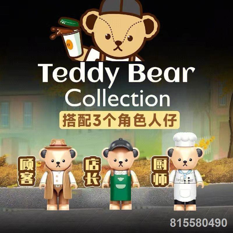 Inbrixx/Jihu chính hãng gấu bông mới chữa bệnh cà phê loạt nhà xây dựng cảnh đường phố lắp ráp mô hình trang trí