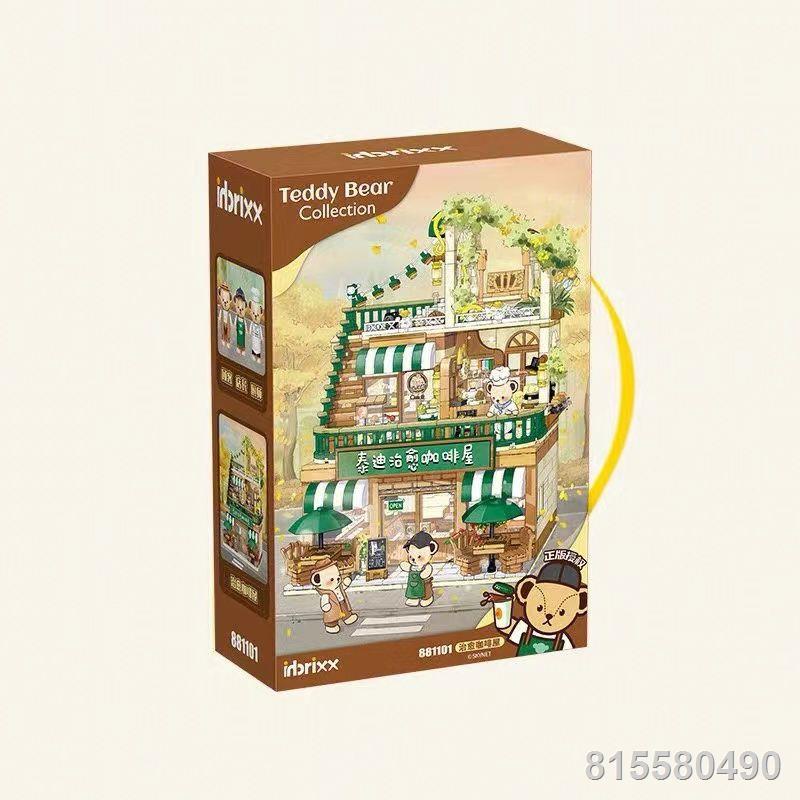 Inbrixx/Jihu chính hãng gấu bông mới chữa bệnh cà phê loạt nhà xây dựng cảnh đường phố lắp ráp mô hình trang trí