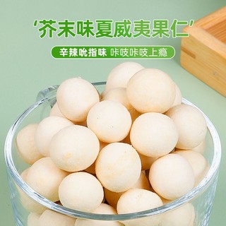 Hàng mới về mới túi 500g hạt kernels nhỏ độc lập 500g hương mù tạt