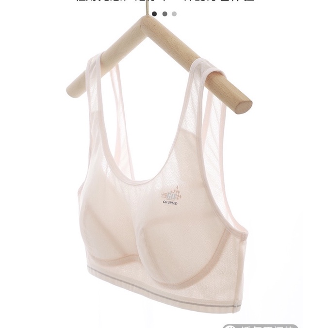 Áo ngực học sinh T004