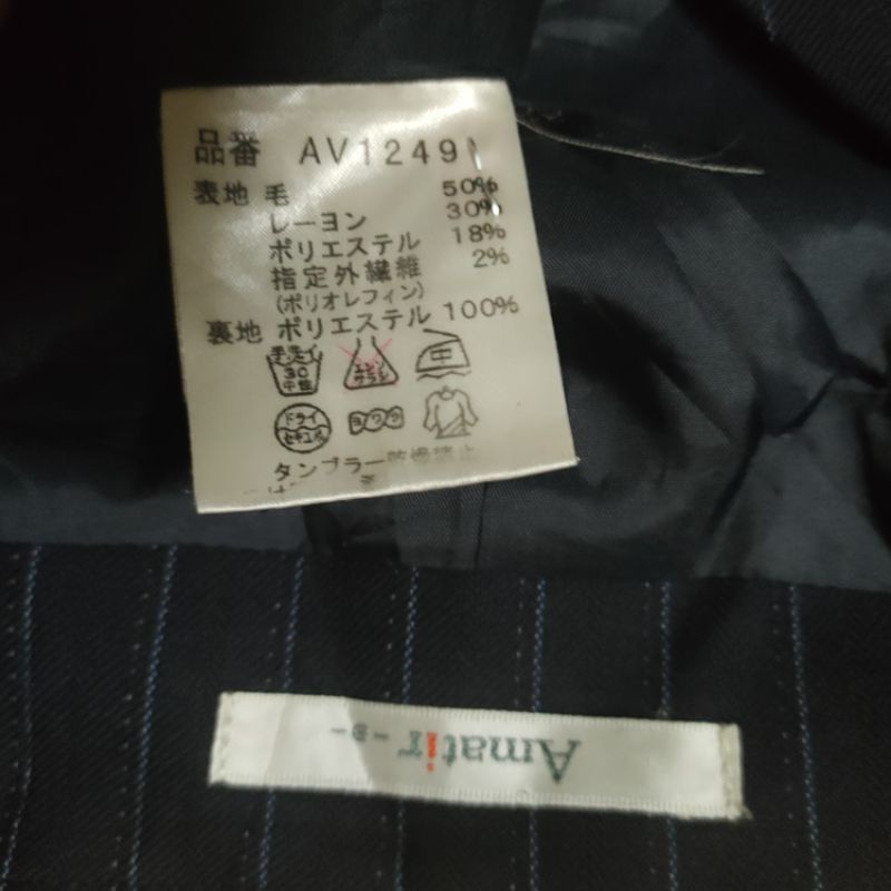 Áo ghi lê Seconhand. 0709