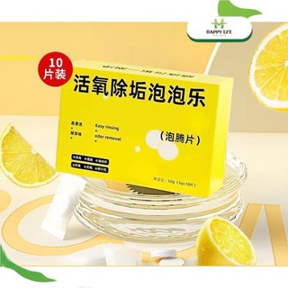 Viên sủi tẩy quần áo, viên sủi tẩy rửa đa năng, viên sủi oxy tẩy rửa đánh bay vết bẩn hộp 10 viên