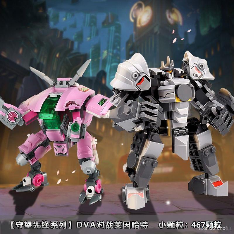 Tương thích với LEGO 75974 khối xây dựng Overwatch Road Fighter Hamster Wrecking Ball Fortress bé trai lắp ráp đồ chơi g