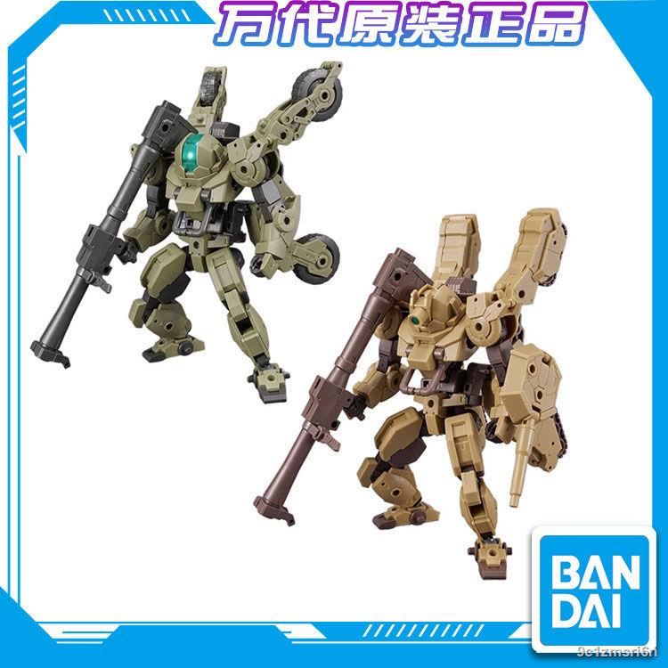 Xe tăng chiến đấu bốn bánh Bandai 30MM bEXM-33T bEXM-33QB Volpanova