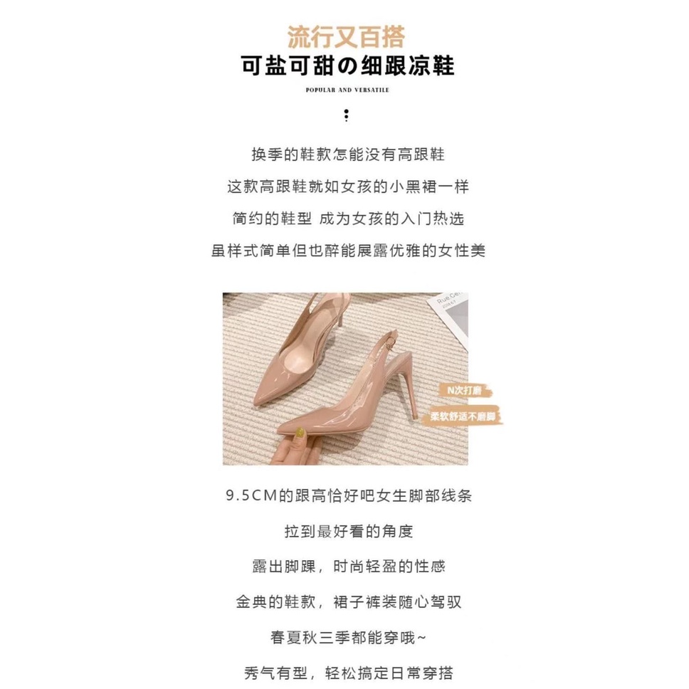 Giày Cao Gót Màu nude Phong Cách Thời Trang Pháp Hàng Mới 2023 Dành Cho Bạn Nữ