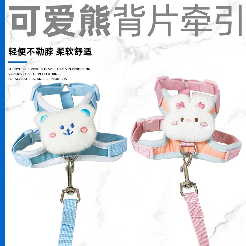 Đai Dắt Thú Cưng Đi Dạo Thiết Kế Dễ Thương Tiện Dụng