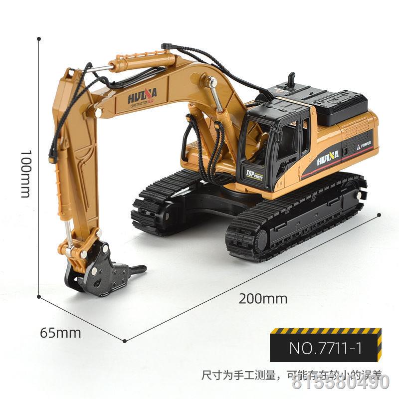 Huina 1:50 hợp kim máy xúc mô phỏng hợp kim máy xúc kim loại kỹ thuật xe đồ chơi cậu bé mô hình tĩnh