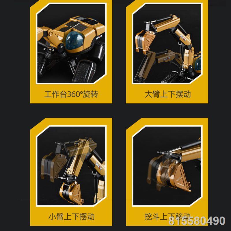 Huina 1:50 hợp kim máy xúc mô phỏng hợp kim máy xúc kim loại kỹ thuật xe đồ chơi cậu bé mô hình tĩnh