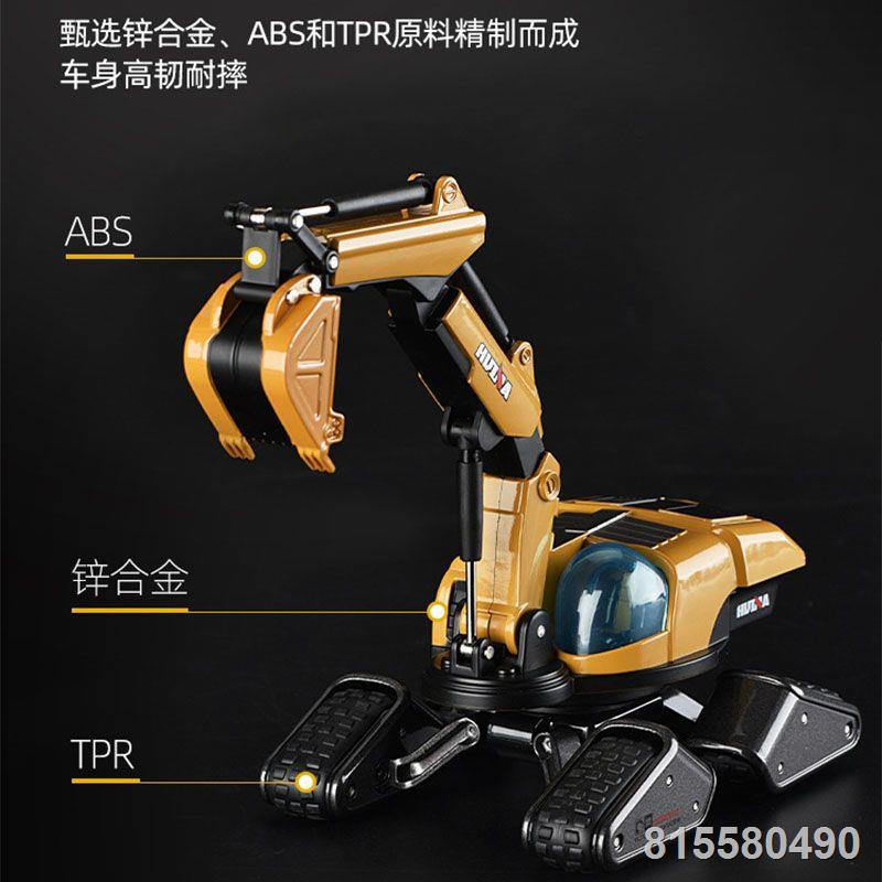 Huina 1:50 hợp kim máy xúc mô phỏng hợp kim máy xúc kim loại kỹ thuật xe đồ chơi cậu bé mô hình tĩnh