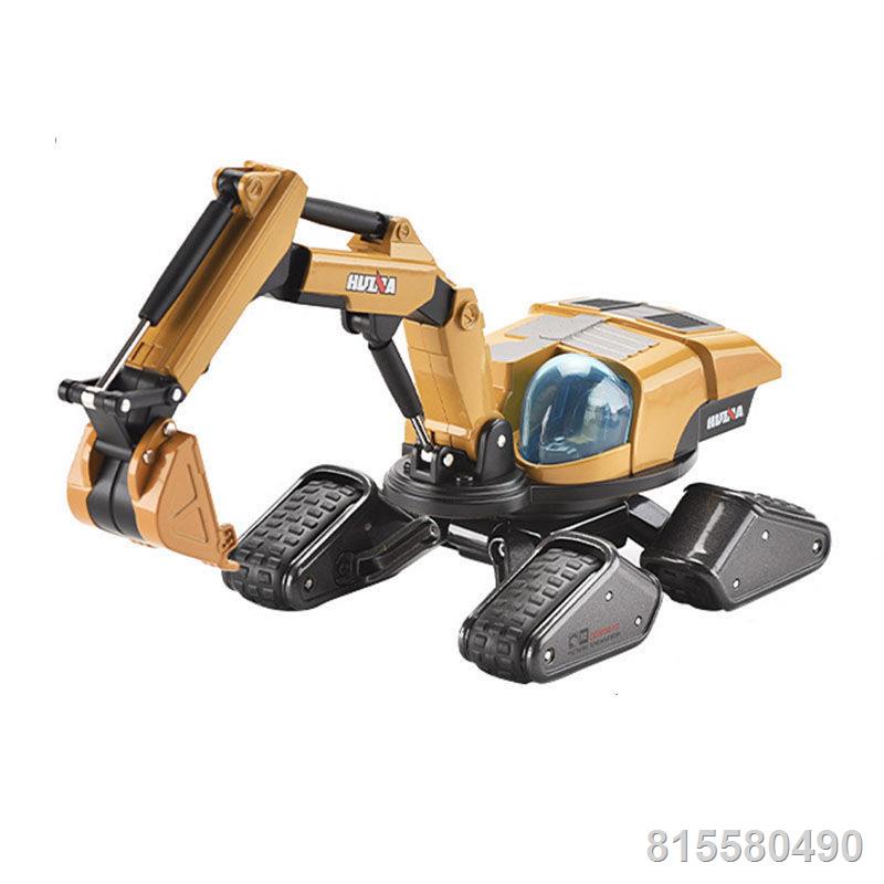 Huina 1:50 hợp kim máy xúc mô phỏng hợp kim máy xúc kim loại kỹ thuật xe đồ chơi cậu bé mô hình tĩnh